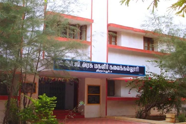 L.R.G. Govt. Arts College for Women Campus